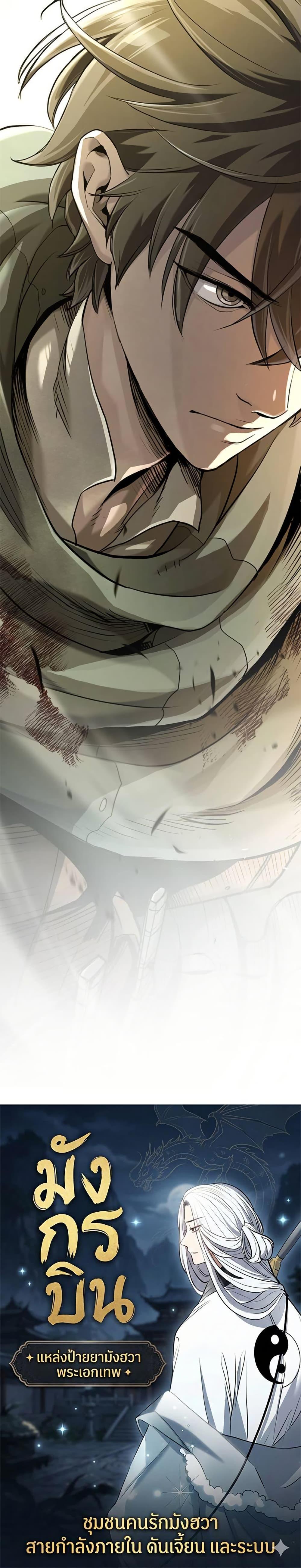 Manga-lc-com อ่านมังงะ อ่านการ์ตูน ออนไลน์ ฟรี Demonic Beast Hunter Survival Guide ตอนที่ 1 2 3 4 5 6 7 8 9 10 11 12 13 14 ฟรี ไม่มีโฆษณา Manga-lc - อ่าน มังงะ อ่าน การ์ตูน ออนไลน์ อ่านมังงะ ฟรี