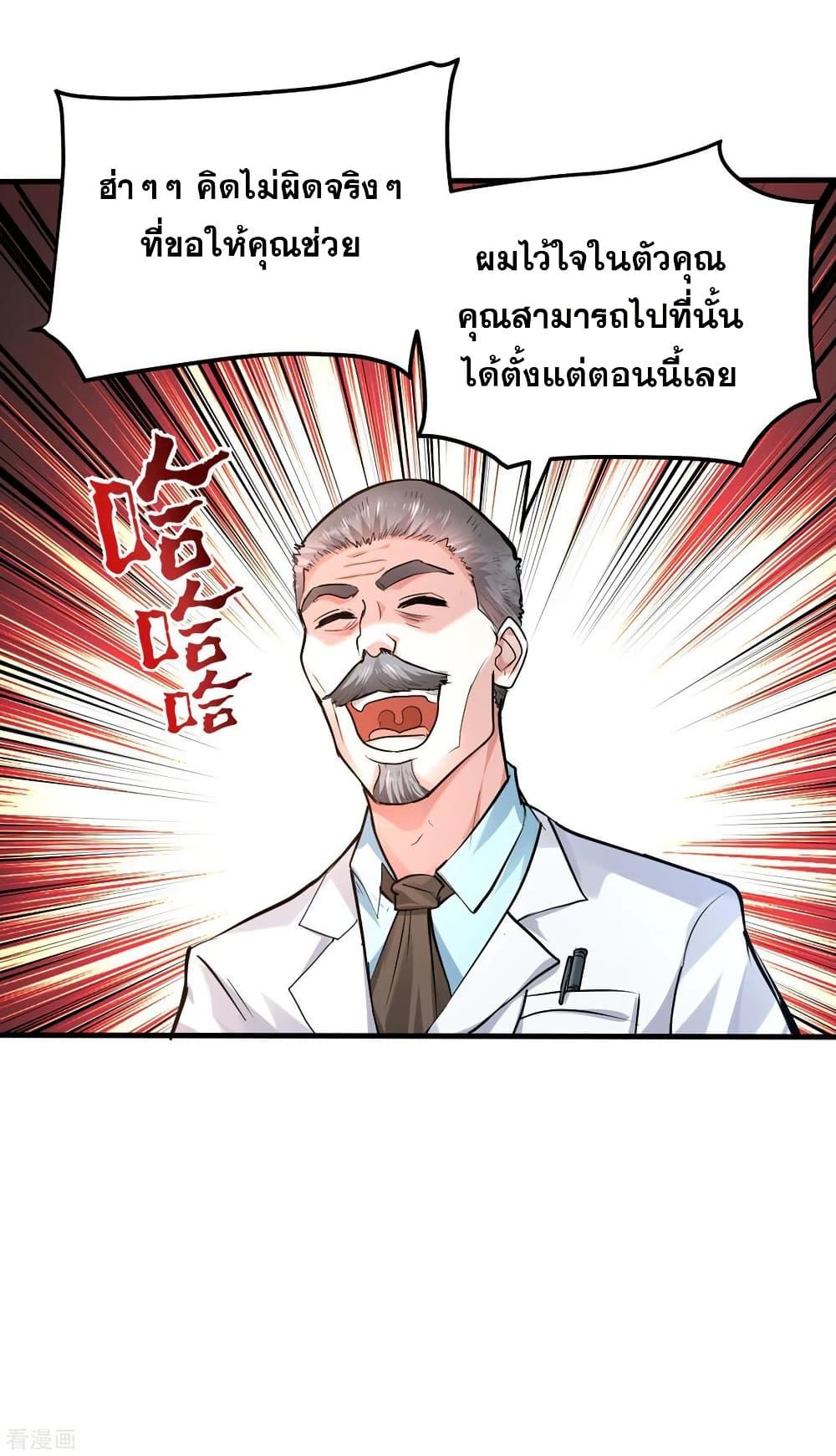 Manga-lc-com อ่านมังงะ อ่านการ์ตูน ออนไลน์ ฟรี Peerless Doctor in the City ตอนที่ 1 2 3 4 5 6 7 8 9 10 11 12 13 14 ฟรี ไม่มีโฆษณา Manga-lc - อ่าน มังงะ อ่าน การ์ตูน ออนไลน์ อ่านมังงะ ฟรี