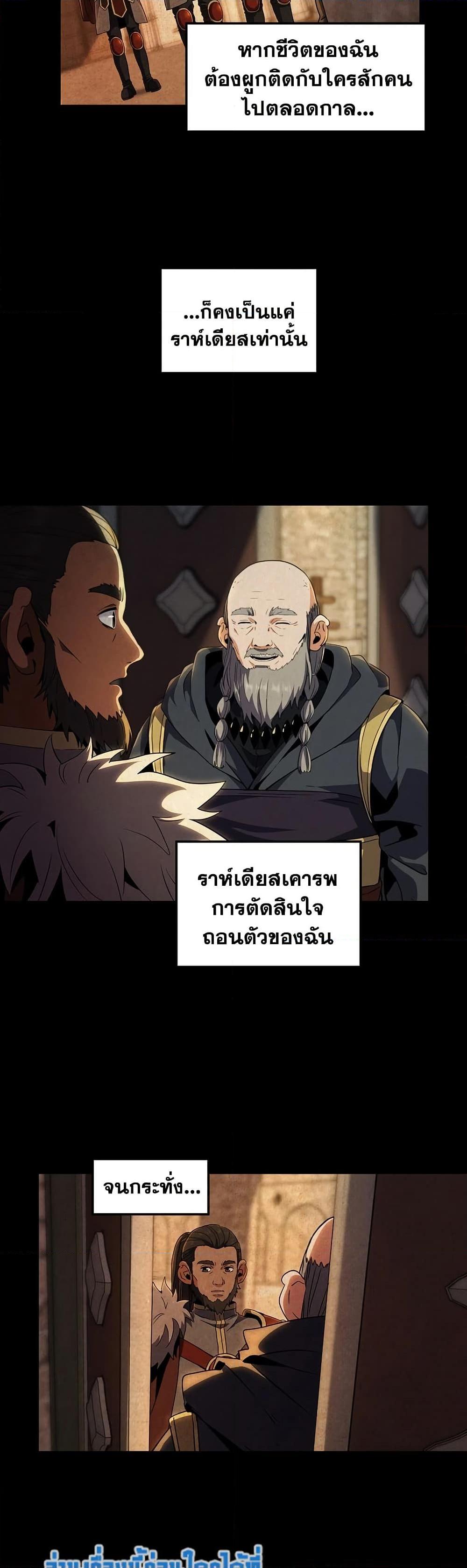 Manga-lc-com อ่านมังงะ อ่านการ์ตูน ออนไลน์ ฟรี The Beginning After the End ตอนที่ 1 2 3 4 5 6 7 8 9 10 11 12 13 14 ฟรี ไม่มีโฆษณา Manga-lc - อ่าน มังงะ อ่าน การ์ตูน ออนไลน์ อ่านมังงะ ฟรี