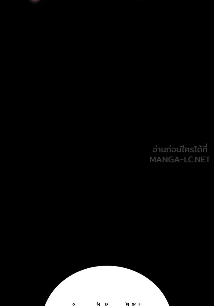 แกล้งตายให้หายแค้น ตอนที่ 25 รูปที่ 108