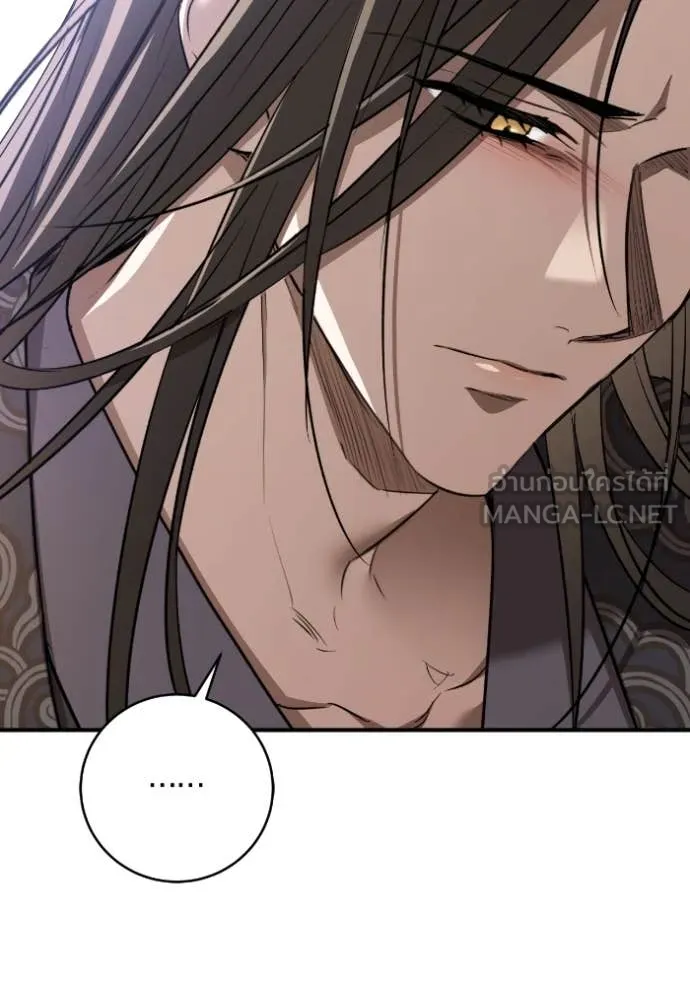 ยามหมาป่าทมิฬ ตอนที่ 57 รูปที่ 109