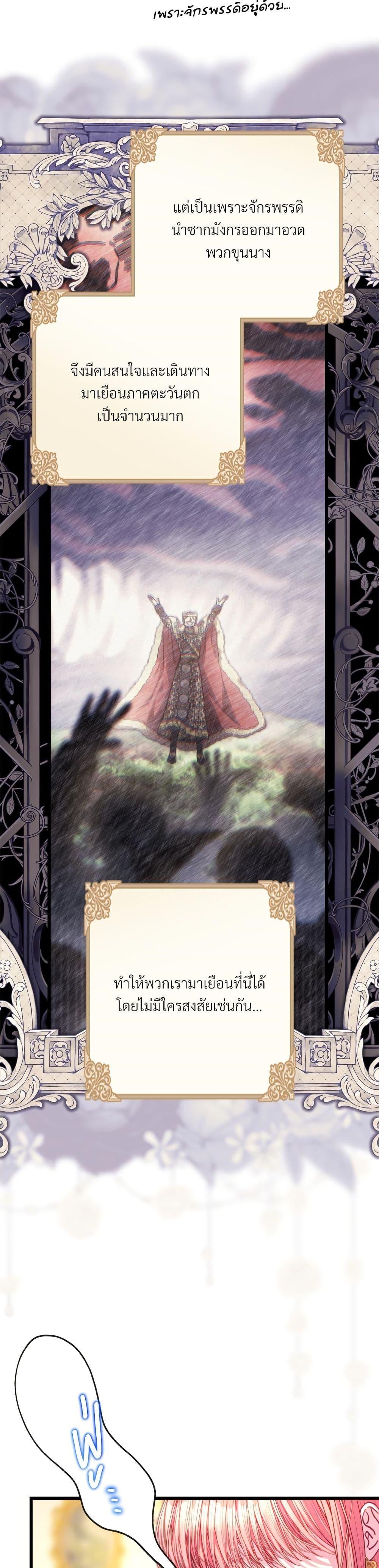 Manga-lc-com อ่านมังงะ อ่านการ์ตูน ออนไลน์ ฟรี Another Typical Fantasy Romance ตอนที่ 1 2 3 4 5 6 7 8 9 10 11 12 13 14 ฟรี ไม่มีโฆษณา Manga-lc - อ่าน มังงะ อ่าน การ์ตูน ออนไลน์ อ่านมังงะ ฟรี