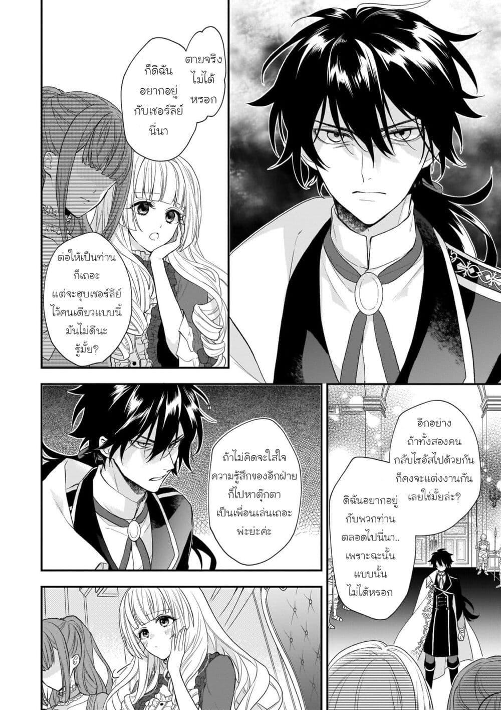 Manga-lc-com อ่านมังงะ อ่านการ์ตูน ออนไลน์ ฟรี Ookami Ryoushu no Ojousama ตอนที่ 1 2 3 4 5 6 7 8 9 10 11 12 13 14 ฟรี ไม่มีโฆษณา Manga-lc - อ่าน มังงะ อ่าน การ์ตูน ออนไลน์ อ่านมังงะ ฟรี