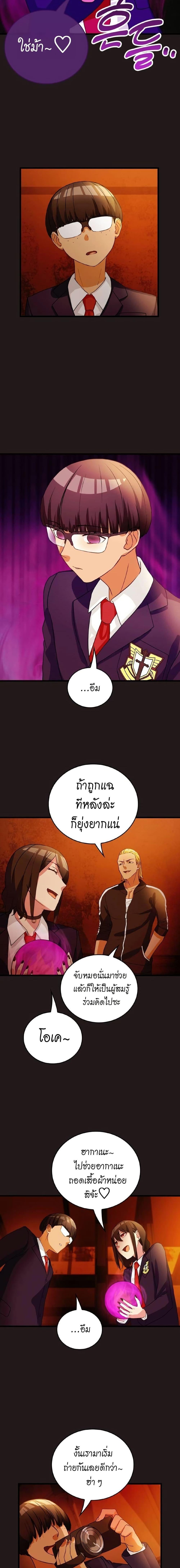 Manga-lc-com อ่านมังงะ อ่านการ์ตูน ออนไลน์ ฟรี Growth-Type Superhero ตอนที่ 1 2 3 4 5 6 7 8 9 10 11 12 13 14 ฟรี ไม่มีโฆษณา Manga-lc - อ่าน มังงะ อ่าน การ์ตูน ออนไลน์ อ่านมังงะ ฟรี