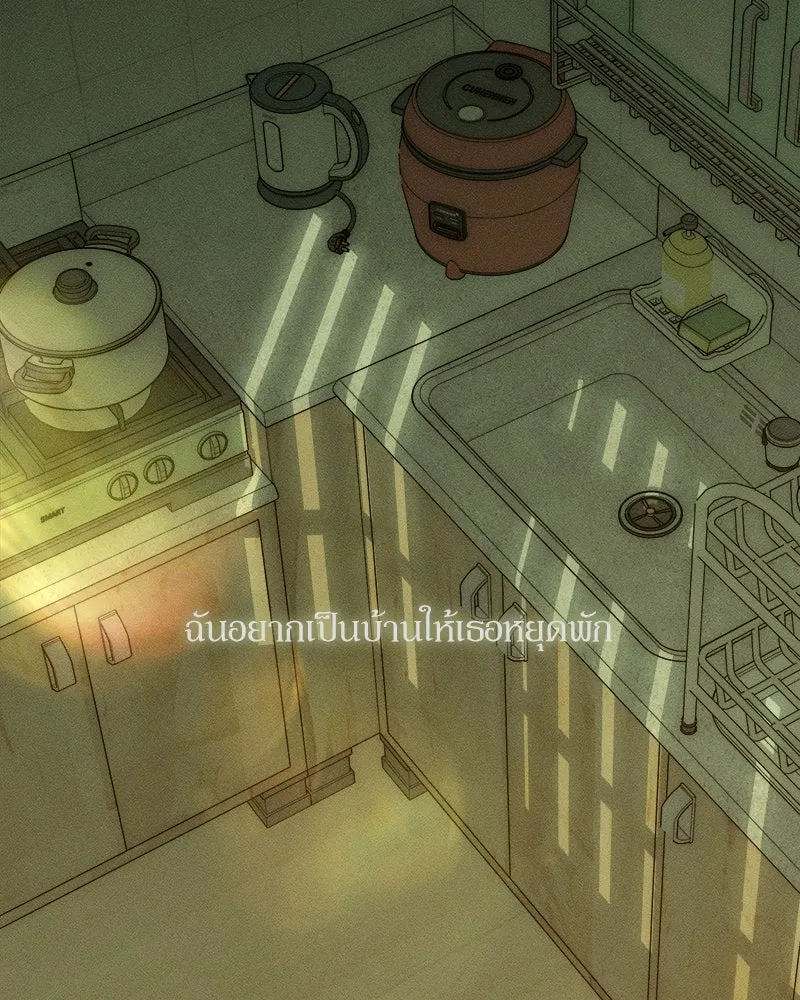 บุปผารุ่มราคะ ตอนที่ 91 รูปที่ 76