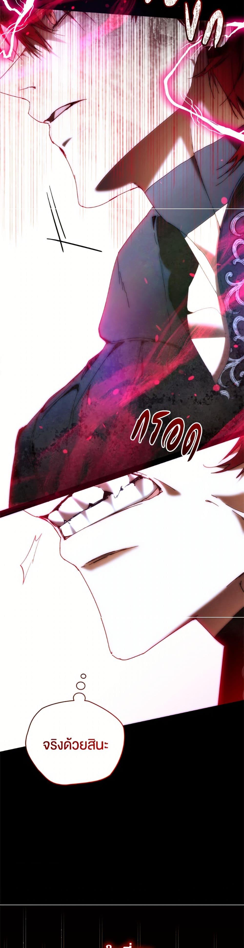 Manga-lc-com อ่านมังงะ อ่านการ์ตูน ออนไลน์ ฟรี I’m the Villainous Male Lead’s Terminally-Ill Aunt ตอนที่ 1 2 3 4 5 6 7 8 9 10 11 12 13 14 ฟรี ไม่มีโฆษณา Manga-lc - อ่าน มังงะ อ่าน การ์ตูน ออนไลน์ อ่านมังงะ ฟรี