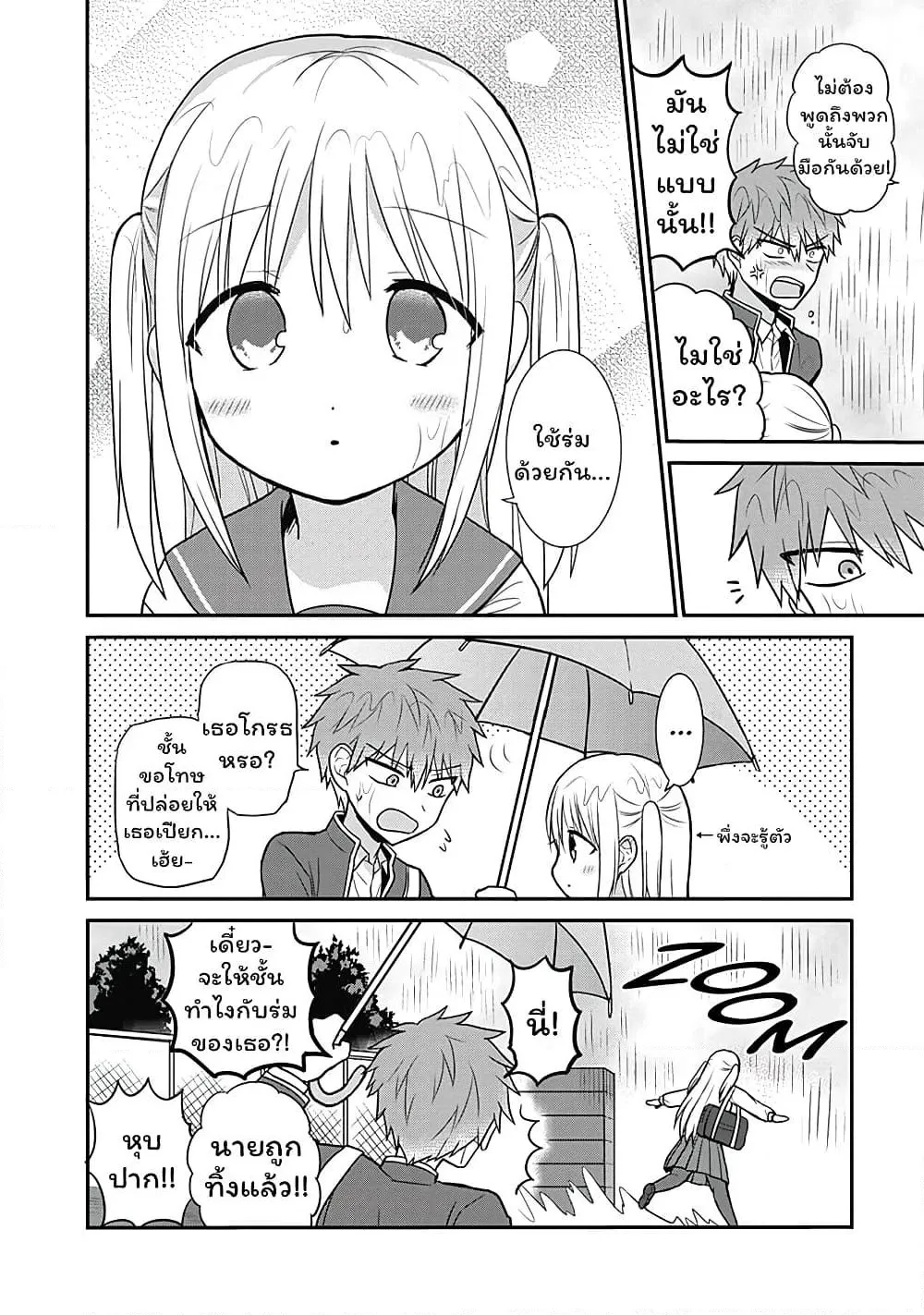 Manga-lc-com อ่านมังงะ อ่านการ์ตูน ออนไลน์ ฟรี Expressionless Kashiwada-san and Emotional Oota-kun ตอนที่ 1 2 3 4 5 6 7 8 9 10 11 12 13 14 ฟรี ไม่มีโฆษณา Manga-lc - อ่าน มังงะ อ่าน การ์ตูน ออนไลน์ อ่านมังงะ ฟรี