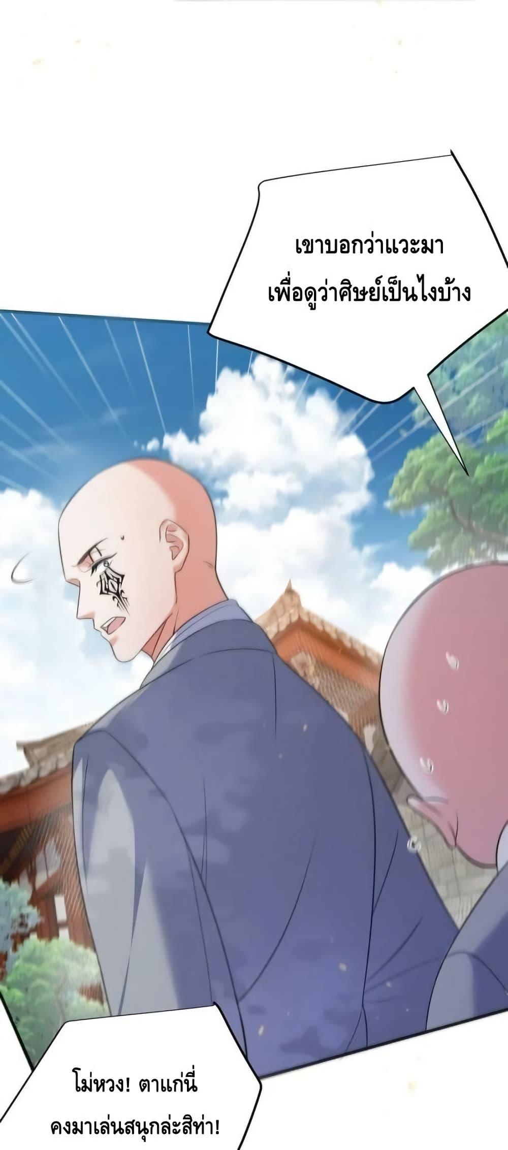 Manga-lc-com อ่านมังงะ อ่านการ์ตูน ออนไลน์ ฟรี AmIInvincible ตอนที่ 1 2 3 4 5 6 7 8 9 10 11 12 13 14 ฟรี ไม่มีโฆษณา Manga-lc - อ่าน มังงะ อ่าน การ์ตูน ออนไลน์ อ่านมังงะ ฟรี