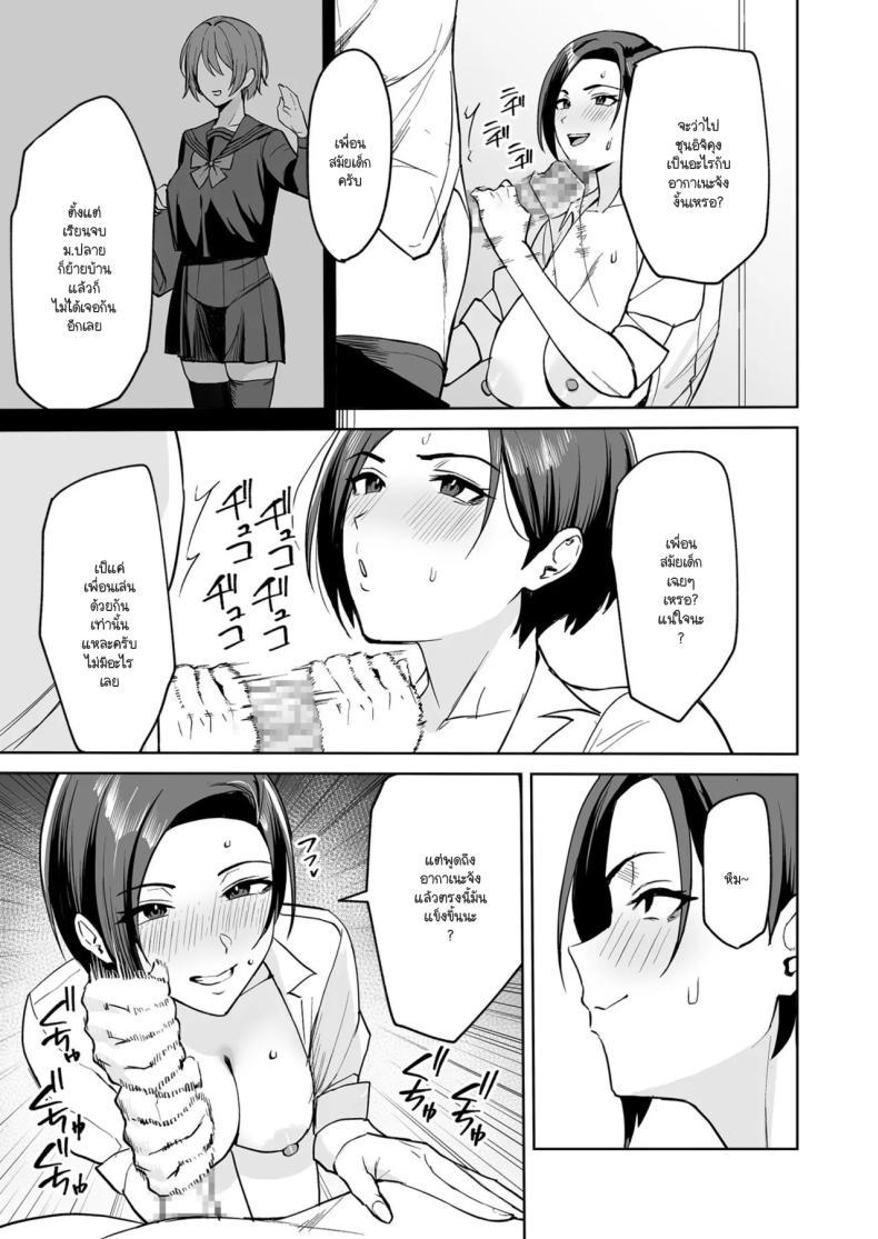 Doujin-Lc- อ่าน โดจิน มังฮวา เกาหลี ญี่ปุ่น จีน แปลไทย ทำงานดีมีบริการพิเศษ [C-kyuu] Go hōbi wa Karada de.〜 Ero-sugi fukuri kōsei wa sei shori-ka no oshigoto ตอนที่ 1 2 3 4 5 6 7 8 9 10 11 12 13 14 ฟรี ไม่มีโฆษณา อ่าน โดจิน Manhwa เกาหลี ญี่ปุ่น จีน เรามีครบ คัดมาให้เน้นๆ โดจิน 18+ รับประกันความฟินโดย  Doujin Lc