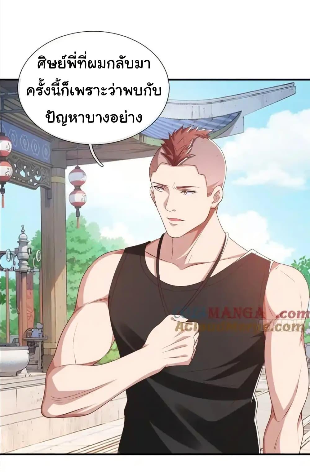 Manga-lc-com อ่านมังงะ อ่านการ์ตูน ออนไลน์ ฟรี I cultivated to become a god in the city ตอนที่ 1 2 3 4 5 6 7 8 9 10 11 12 13 14 ฟรี ไม่มีโฆษณา Manga-lc - อ่าน มังงะ อ่าน การ์ตูน ออนไลน์ อ่านมังงะ ฟรี