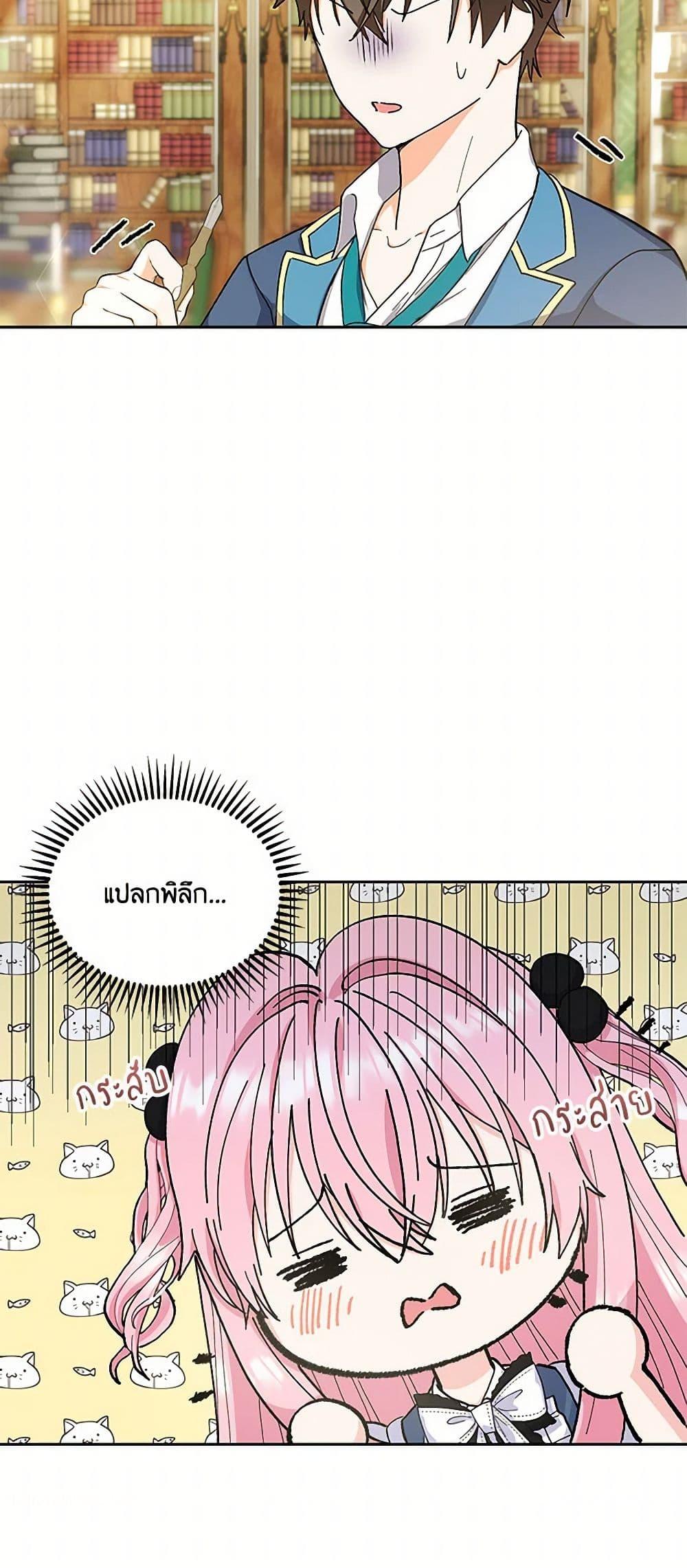 Manga-lc-com อ่านมังงะ อ่านการ์ตูน ออนไลน์ ฟรี Our Little Empress ตอนที่ 1 2 3 4 5 6 7 8 9 10 11 12 13 14 ฟรี ไม่มีโฆษณา Manga-lc - อ่าน มังงะ อ่าน การ์ตูน ออนไลน์ อ่านมังงะ ฟรี