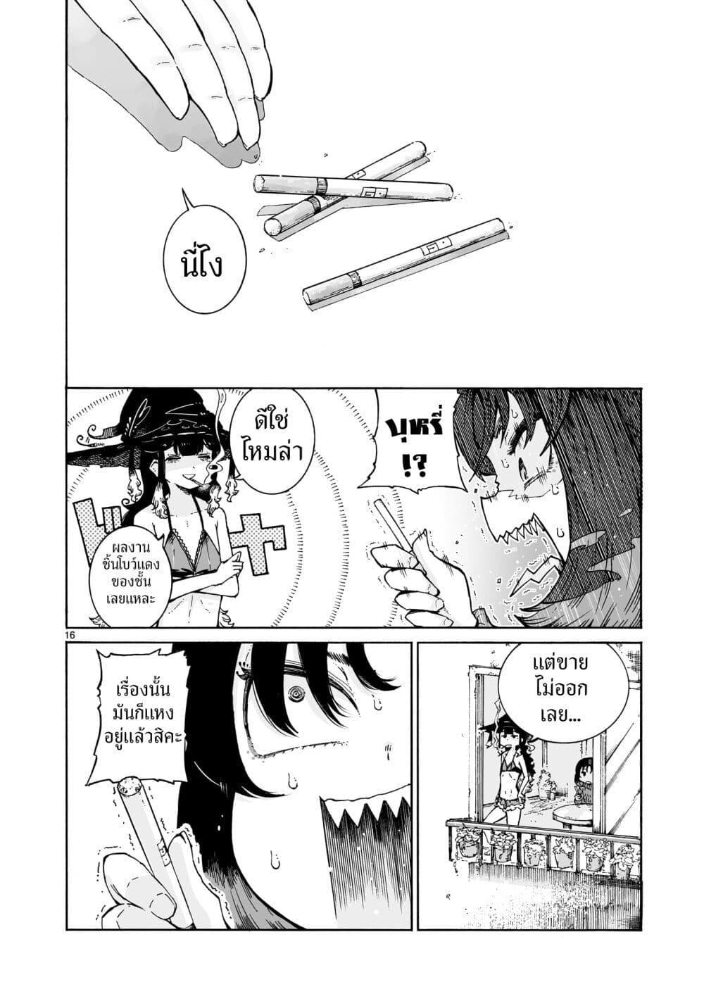 Manga-lc-com อ่านมังงะ อ่านการ์ตูน ออนไลน์ ฟรี Majo to Kyurasu ตอนที่ 1 2 3 4 5 6 7 8 9 10 11 12 13 14 ฟรี ไม่มีโฆษณา Manga-lc - อ่าน มังงะ อ่าน การ์ตูน ออนไลน์ อ่านมังงะ ฟรี