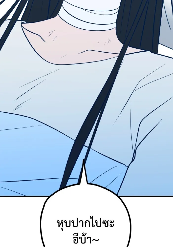 รักนี้ไม่มีรีไซเคิล ตอนที่ 69 รูปที่ 35