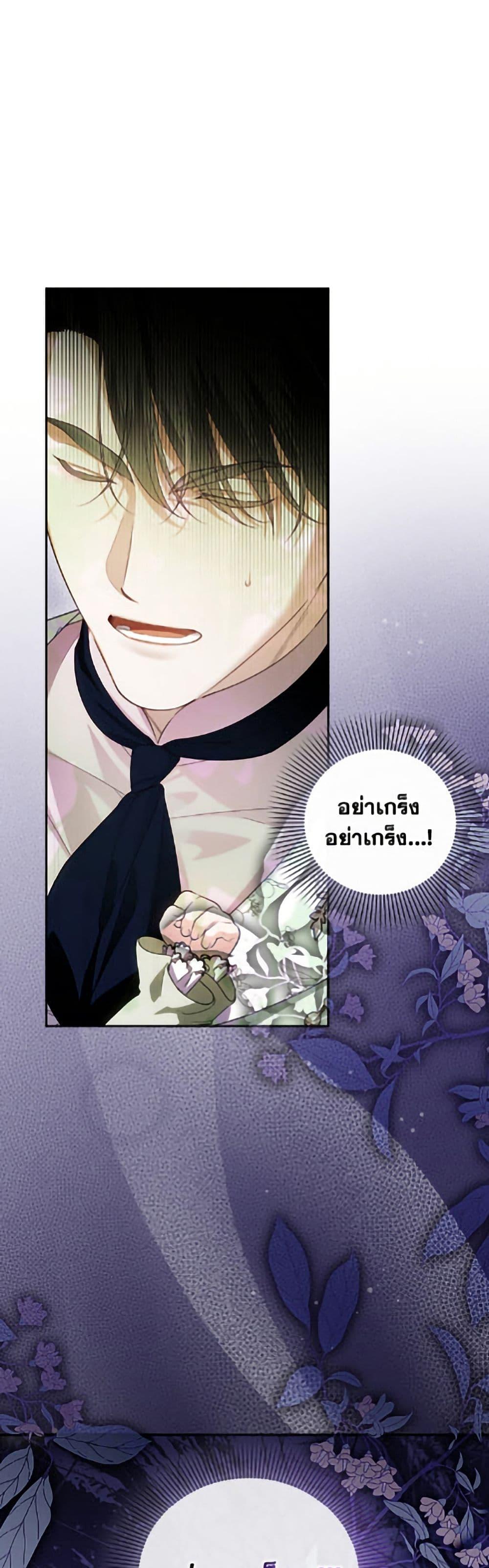Manga-lc-com อ่านมังงะ อ่านการ์ตูน ออนไลน์ ฟรี How to Hide the Emperor’s Child ตอนที่ 1 2 3 4 5 6 7 8 9 10 11 12 13 14 ฟรี ไม่มีโฆษณา Manga-lc - อ่าน มังงะ อ่าน การ์ตูน ออนไลน์ อ่านมังงะ ฟรี