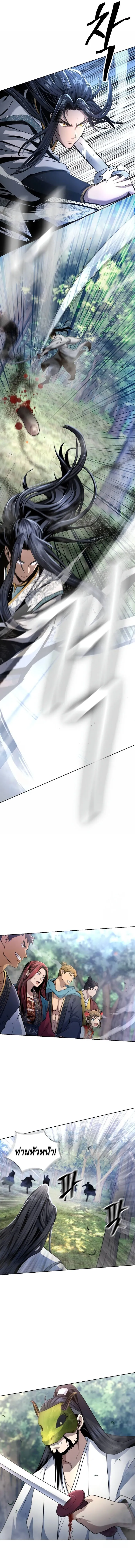 Regression of the Yong Clan Heir การกล_บมาของค_ณชายแห_งเท_ยนจง ตอนที่ ตอนที่ 14 รูปที่ 18