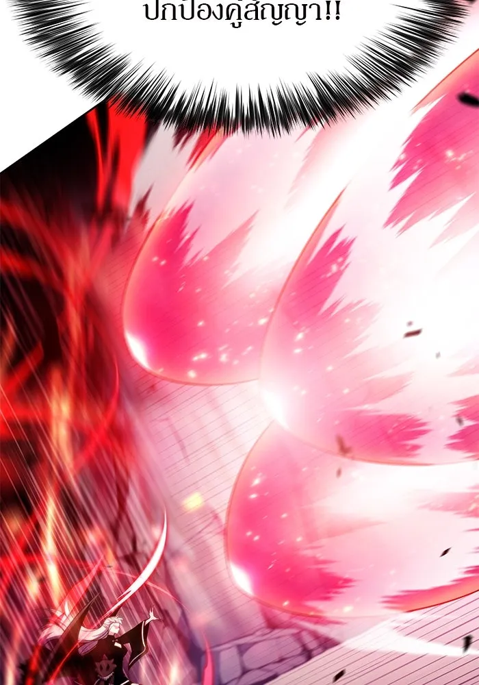 ผู้เล่นหน้าใหม่เลเวลแมกซ์ ตอนที่ 175 ยาชา (2) รูปที่ 95