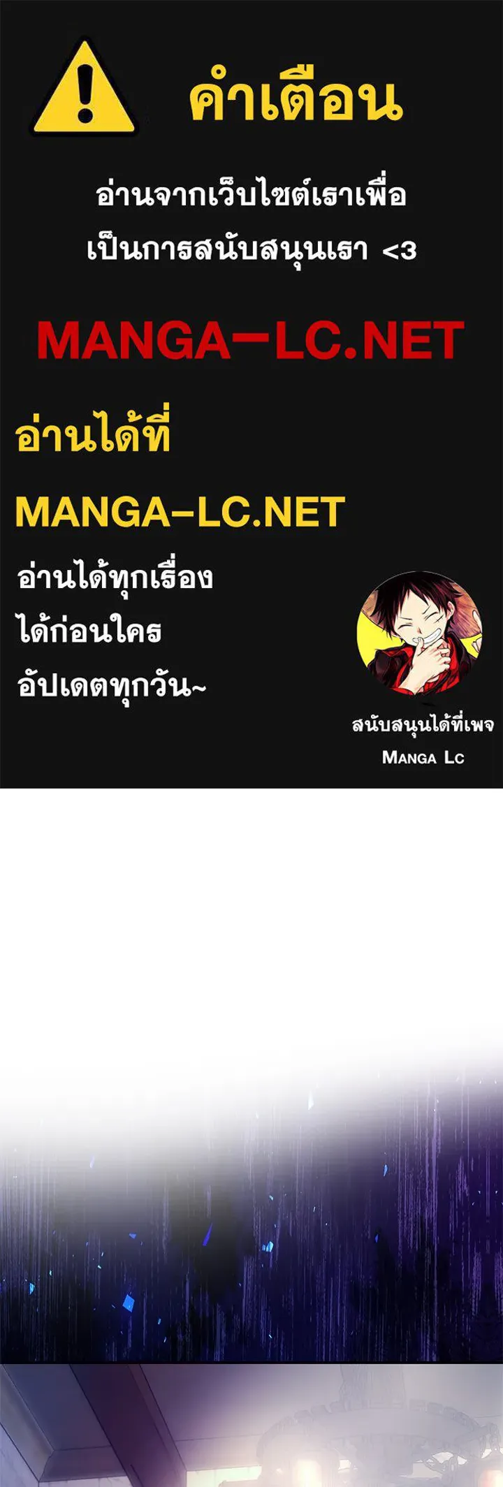 อดีตภรรยาของพระเอกหนุ่มจอมคลั่งรัก ตอนที่ 80 (ตอนจบ) รูปที่ 1