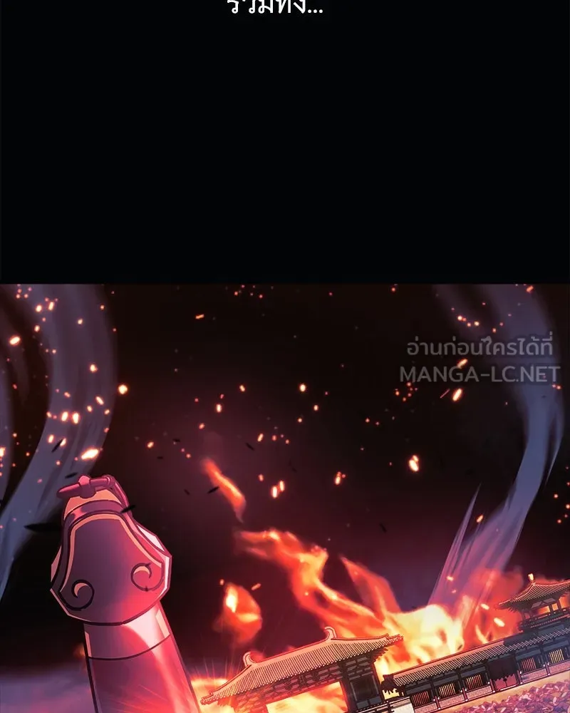 สัปดาห์นี้งดอัปตอนใหม่ ตอนที่ 58 รูปที่ 6