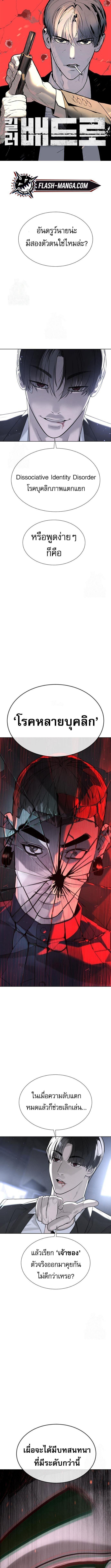 Manga-lc-com อ่านมังงะ อ่านการ์ตูน ออนไลน์ ฟรี Killer Peter ตอนที่ 1 2 3 4 5 6 7 8 9 10 11 12 13 14 ฟรี ไม่มีโฆษณา Manga-lc - อ่าน มังงะ อ่าน การ์ตูน ออนไลน์ อ่านมังงะ ฟรี