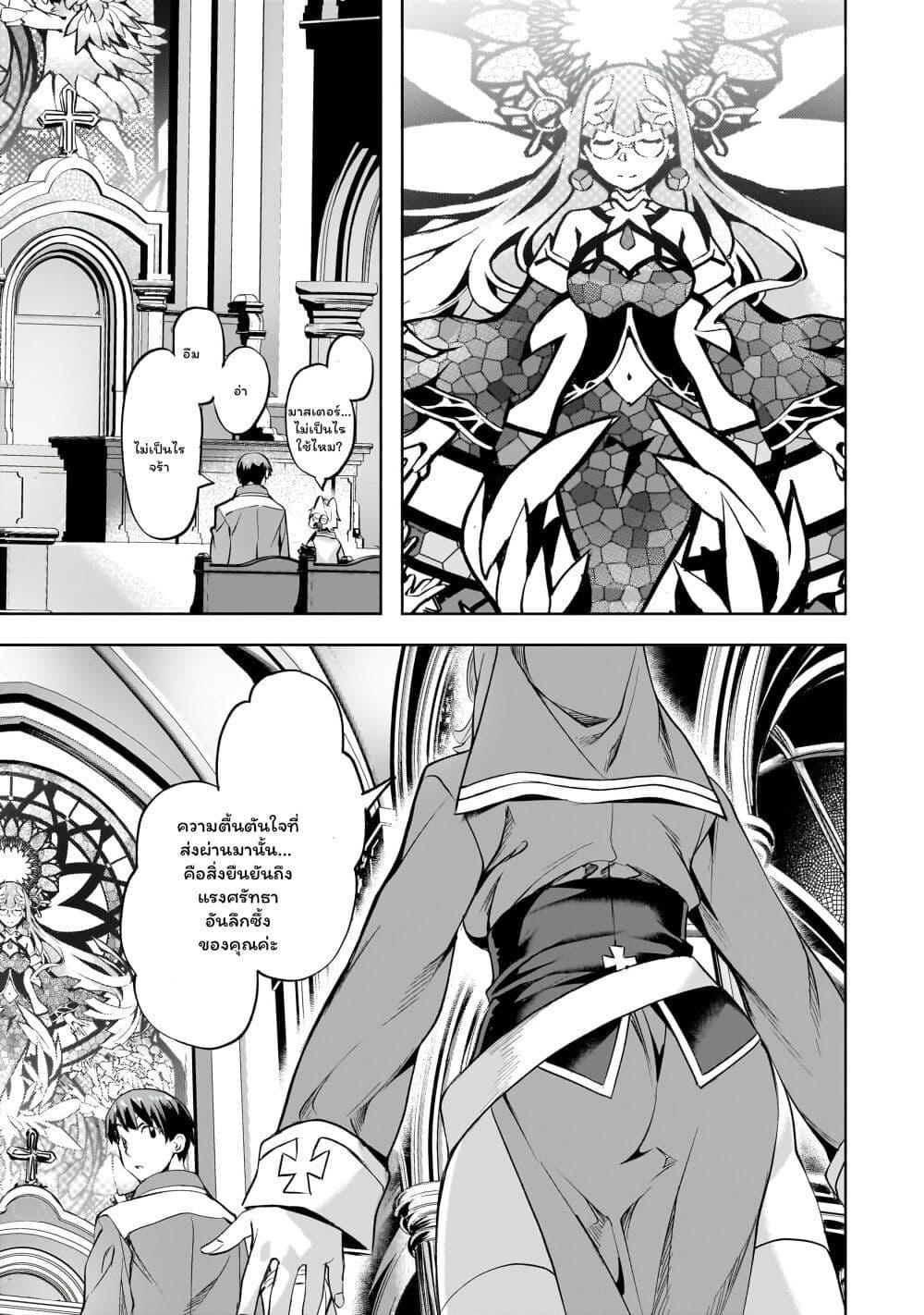 Manga-lc-com อ่านมังงะ อ่านการ์ตูน ออนไลน์ ฟรี Isekai de Slow Life wo (Ganbou) ตอนที่ 1 2 3 4 5 6 7 8 9 10 11 12 13 14 ฟรี ไม่มีโฆษณา Manga-lc - อ่าน มังงะ อ่าน การ์ตูน ออนไลน์ อ่านมังงะ ฟรี