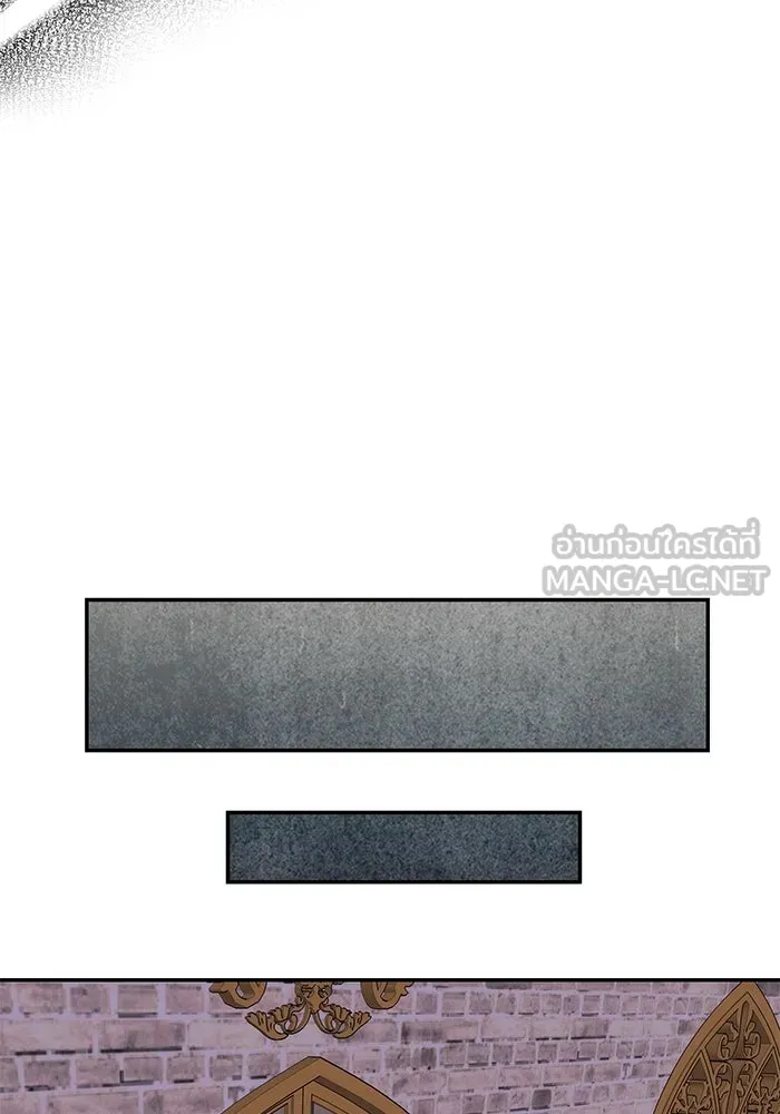 เกมรักจับสามี ตอนที่ 1 รูปที่ 135