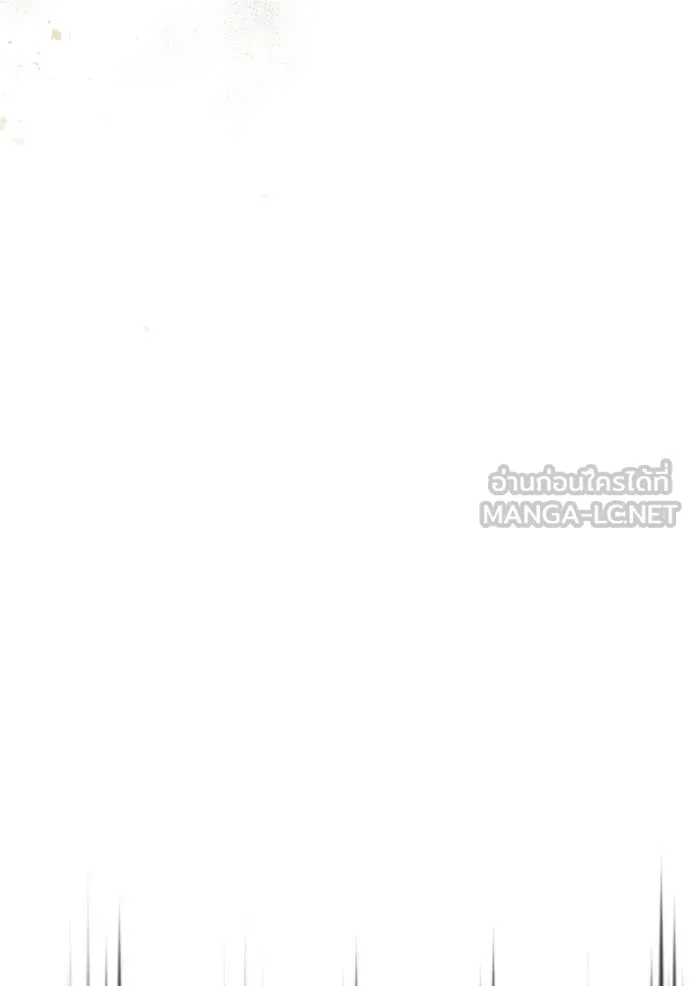 ห้องนอนลับ ตอนที่ 164 รูปที่ 84