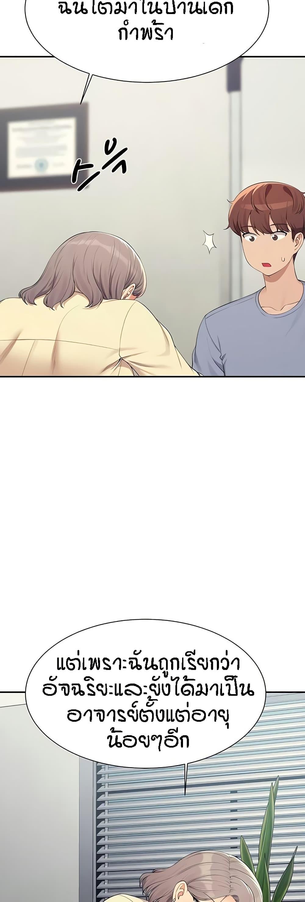 Doujin-Lc- อ่าน โดจิน มังฮวา เกาหลี ญี่ปุ่น จีน แปลไทย Is There No Goddess in My College ตอนที่ 1 2 3 4 5 6 7 8 9 10 11 12 13 14 ฟรี ไม่มีโฆษณา อ่าน โดจิน Manhwa เกาหลี ญี่ปุ่น จีน เรามีครบ คัดมาให้เน้นๆ โดจิน 18+ รับประกันความฟินโดย  Doujin Lc