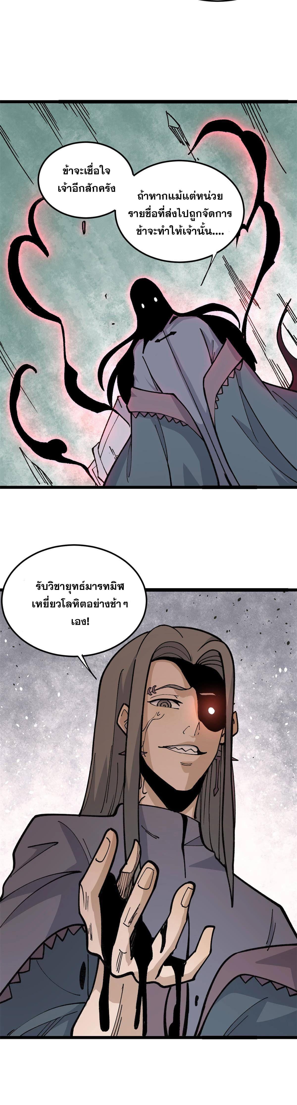 Manga-lc-com อ่านมังงะ อ่านการ์ตูน ออนไลน์ ฟรี All Hail the Sect Leader ตอนที่ 1 2 3 4 5 6 7 8 9 10 11 12 13 14 ฟรี ไม่มีโฆษณา Manga-lc - อ่าน มังงะ อ่าน การ์ตูน ออนไลน์ อ่านมังงะ ฟรี