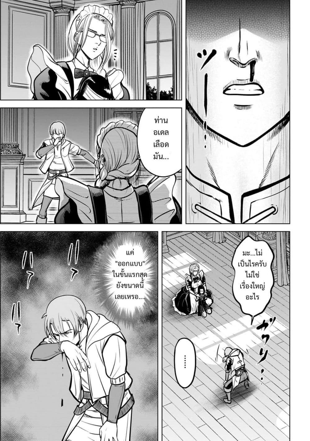 Manga-lc-com อ่านมังงะ อ่านการ์ตูน ออนไลน์ ฟรี Kikai Shikake no Senmetsu Shoujo ตอนที่ 1 2 3 4 5 6 7 8 9 10 11 12 13 14 ฟรี ไม่มีโฆษณา Manga-lc - อ่าน มังงะ อ่าน การ์ตูน ออนไลน์ อ่านมังงะ ฟรี