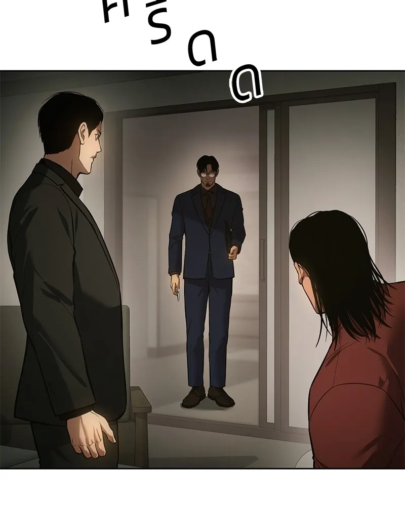 แบคXX ตอนที่ 43 รูปที่ 95