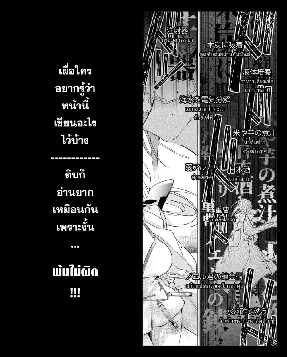 Manga-lc-com อ่านมังงะ อ่านการ์ตูน ออนไลน์ ฟรี Dorei kara no Kitai to Hyouka no sei de Sakushu dekinai no daga ตอนที่ 1 2 3 4 5 6 7 8 9 10 11 12 13 14 ฟรี ไม่มีโฆษณา Manga-lc - อ่าน มังงะ อ่าน การ์ตูน ออนไลน์ อ่านมังงะ ฟรี