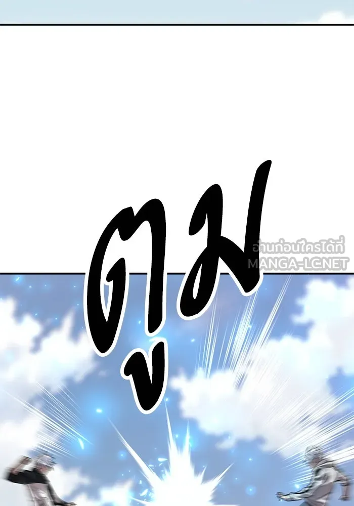 ยอดคนเลเวลทะลุ ตอนที่ 96 ความสมดุลแห่งพลัง รูปที่ 51