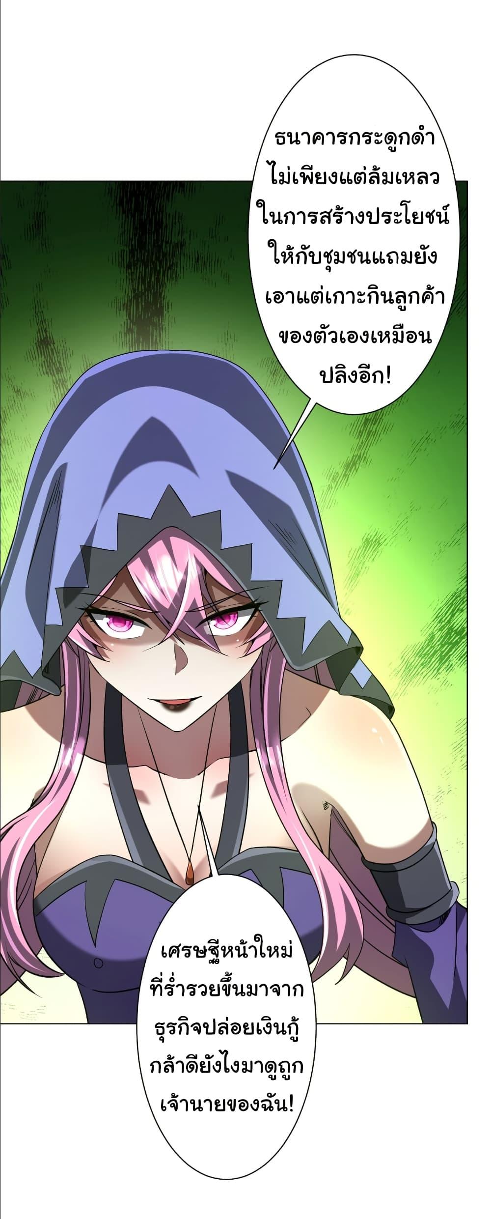 Manga-lc-com อ่านมังงะ อ่านการ์ตูน ออนไลน์ ฟรี Start with Trillions of Coins ตอนที่ 1 2 3 4 5 6 7 8 9 10 11 12 13 14 ฟรี ไม่มีโฆษณา Manga-lc - อ่าน มังงะ อ่าน การ์ตูน ออนไลน์ อ่านมังงะ ฟรี