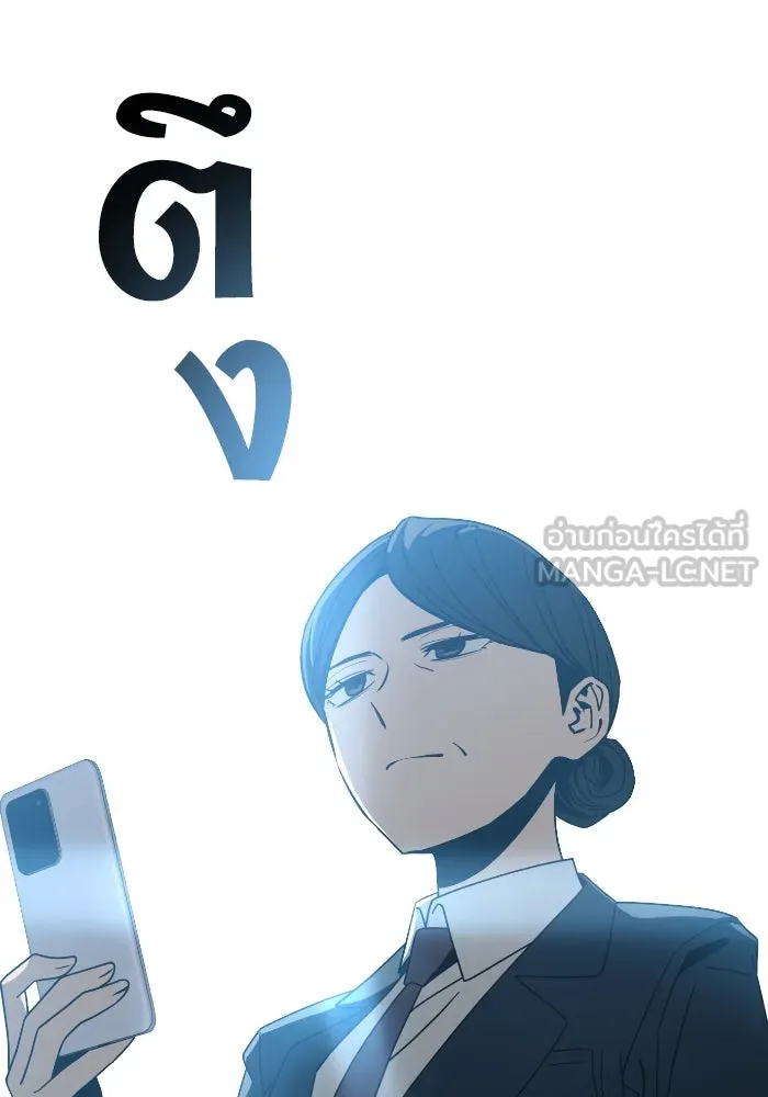 โชคชะตานำพารัก ตอนที่ 48 เปิดไฟกะพริบหน่อยสิ รูปที่ 135