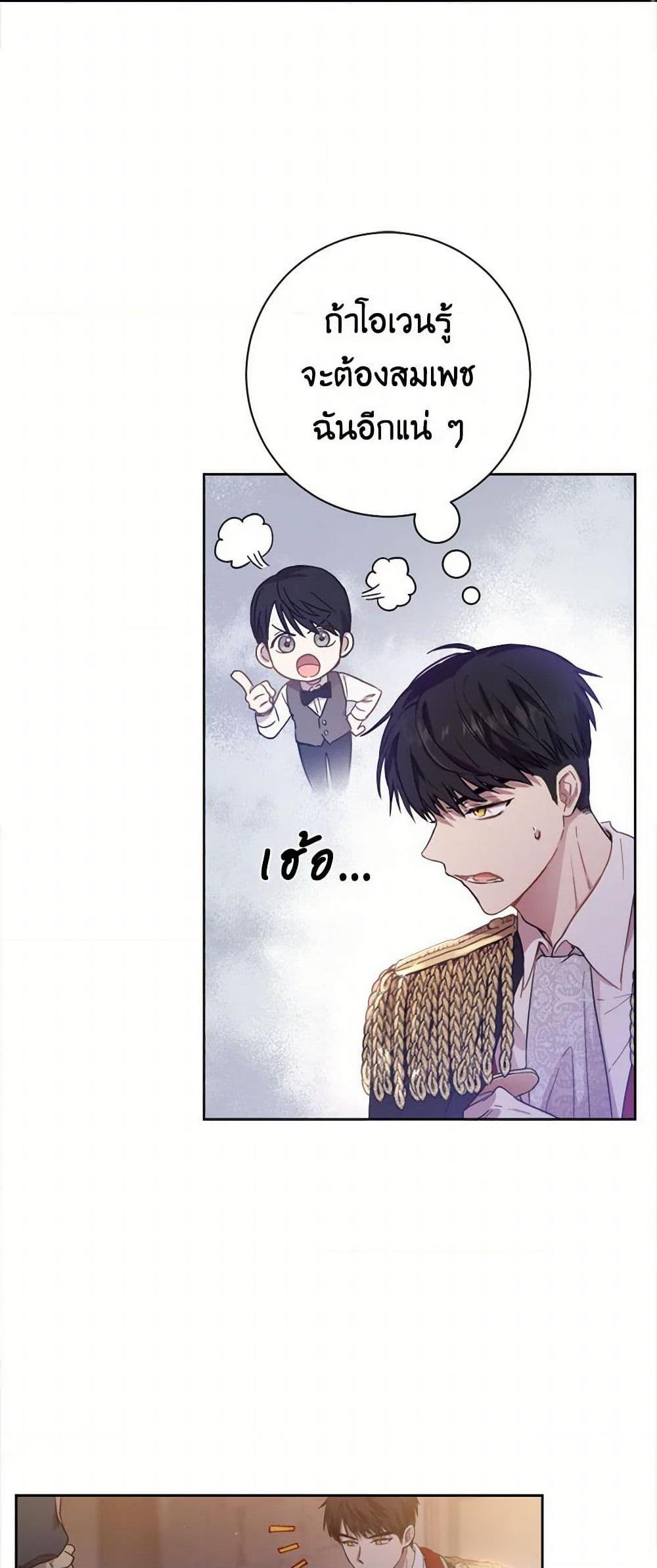 Manga-lc-com อ่านมังงะ อ่านการ์ตูน ออนไลน์ ฟรี The Heiress’s Double Life ตอนที่ 1 2 3 4 5 6 7 8 9 10 11 12 13 14 ฟรี ไม่มีโฆษณา Manga-lc - อ่าน มังงะ อ่าน การ์ตูน ออนไลน์ อ่านมังงะ ฟรี