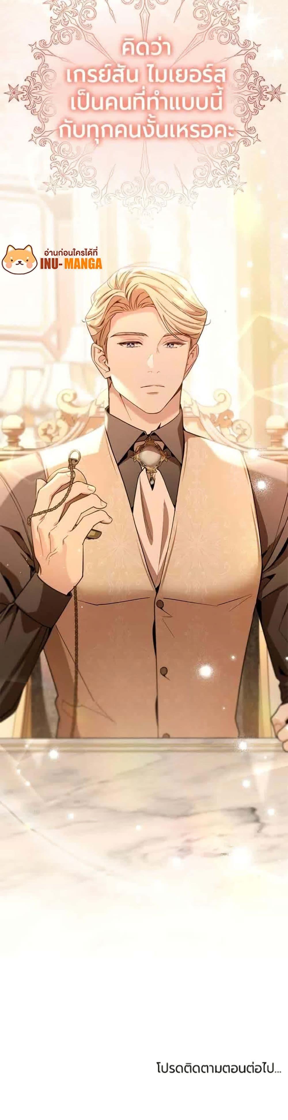 Manga-lc-com อ่านมังงะ อ่านการ์ตูน ออนไลน์ ฟรี To the Perfect Duke ตอนที่ 1 2 3 4 5 6 7 8 9 10 11 12 13 14 ฟรี ไม่มีโฆษณา Manga-lc - อ่าน มังงะ อ่าน การ์ตูน ออนไลน์ อ่านมังงะ ฟรี