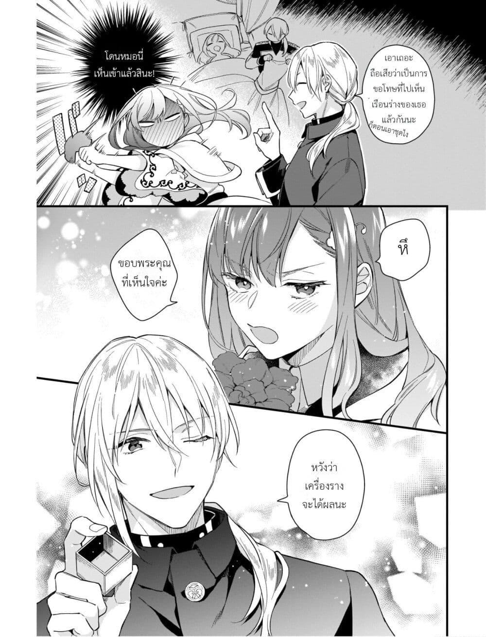 Manga-lc-com อ่านมังงะ อ่านการ์ตูน ออนไลน์ ฟรี I Want to Be a Receptionist of The Magic World! ตอนที่ 1 2 3 4 5 6 7 8 9 10 11 12 13 14 ฟรี ไม่มีโฆษณา Manga-lc - อ่าน มังงะ อ่าน การ์ตูน ออนไลน์ อ่านมังงะ ฟรี