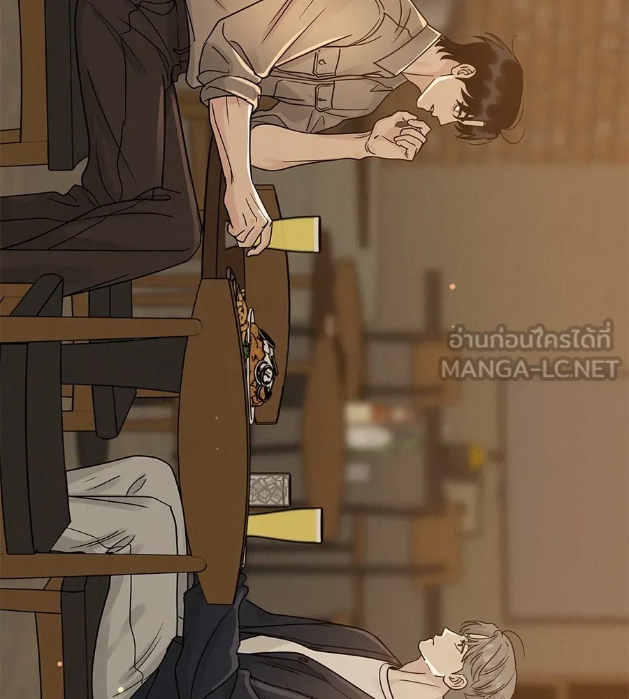 รักหลอกหยอกแฟนเก่า ตอนที่ 23 รูปที่ 48