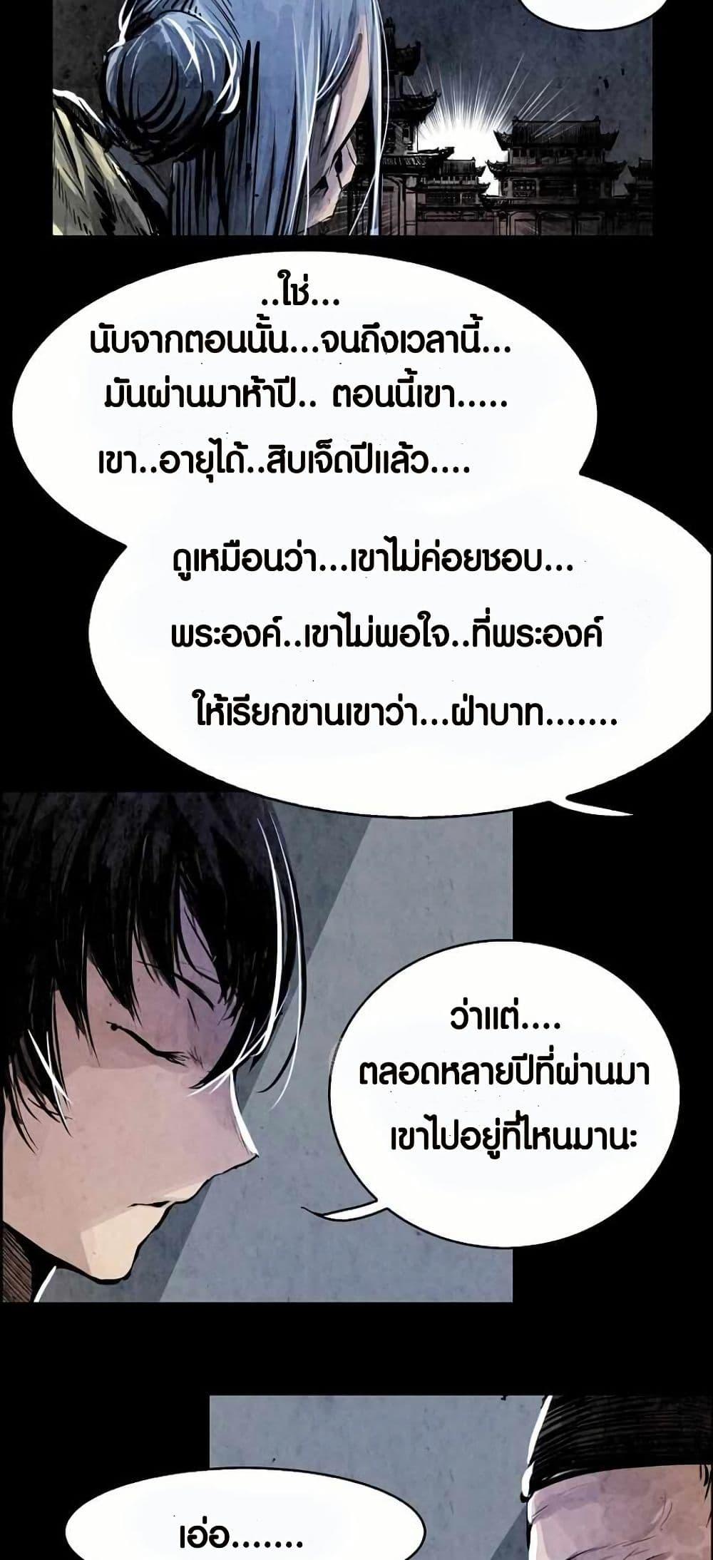 Manga-lc-com อ่านมังงะ อ่านการ์ตูน ออนไลน์ ฟรี Two Gates ตอนที่ 1 2 3 4 5 6 7 8 9 10 11 12 13 14 ฟรี ไม่มีโฆษณา Manga-lc - อ่าน มังงะ อ่าน การ์ตูน ออนไลน์ อ่านมังงะ ฟรี
