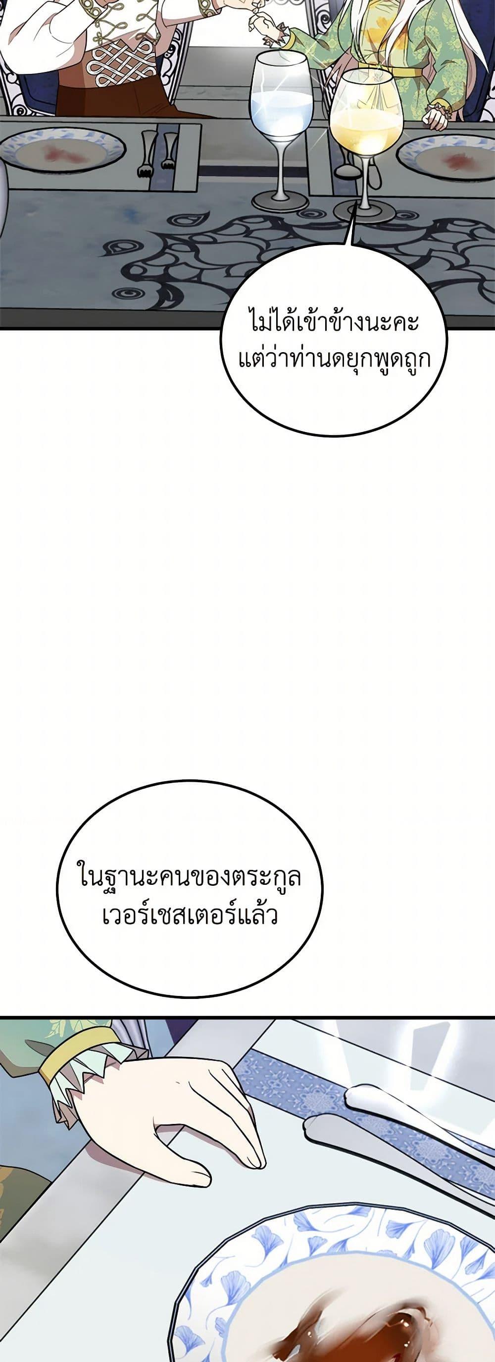 Manga-lc-com อ่านมังงะ อ่านการ์ตูน ออนไลน์ ฟรี Four Dangerous Brothers to My Rescue ตอนที่ 1 2 3 4 5 6 7 8 9 10 11 12 13 14 ฟรี ไม่มีโฆษณา Manga-lc - อ่าน มังงะ อ่าน การ์ตูน ออนไลน์ อ่านมังงะ ฟรี