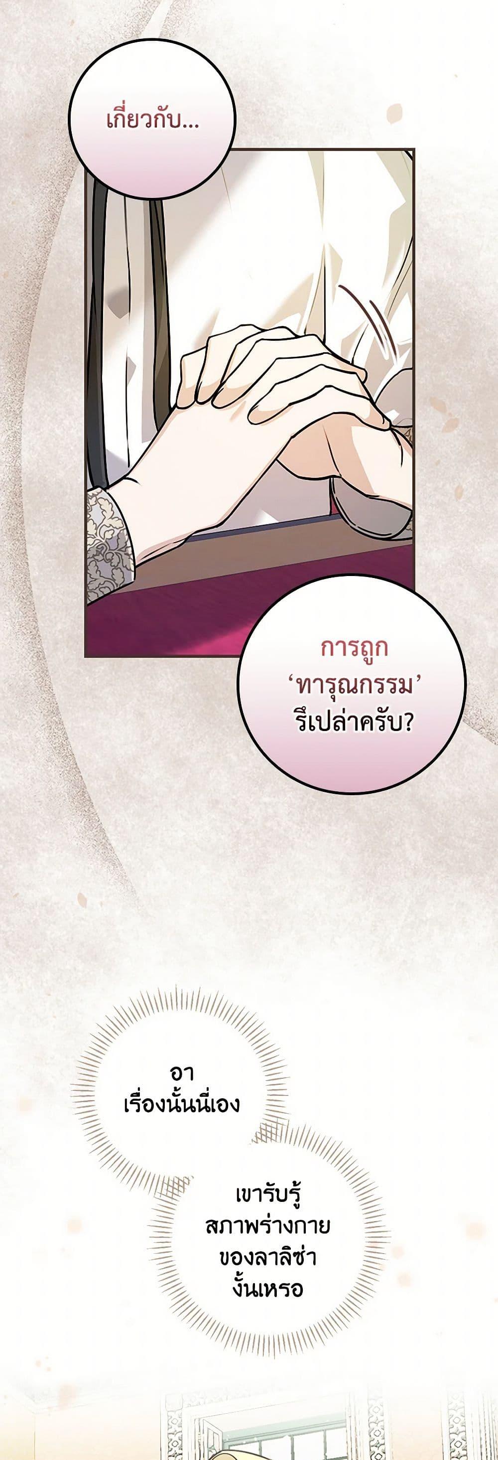 Manga-lc-com อ่านมังงะ อ่านการ์ตูน ออนไลน์ ฟรี The Perfect Plan for a Fairy-Tale Ending ตอนที่ 1 2 3 4 5 6 7 8 9 10 11 12 13 14 ฟรี ไม่มีโฆษณา Manga-lc - อ่าน มังงะ อ่าน การ์ตูน ออนไลน์ อ่านมังงะ ฟรี