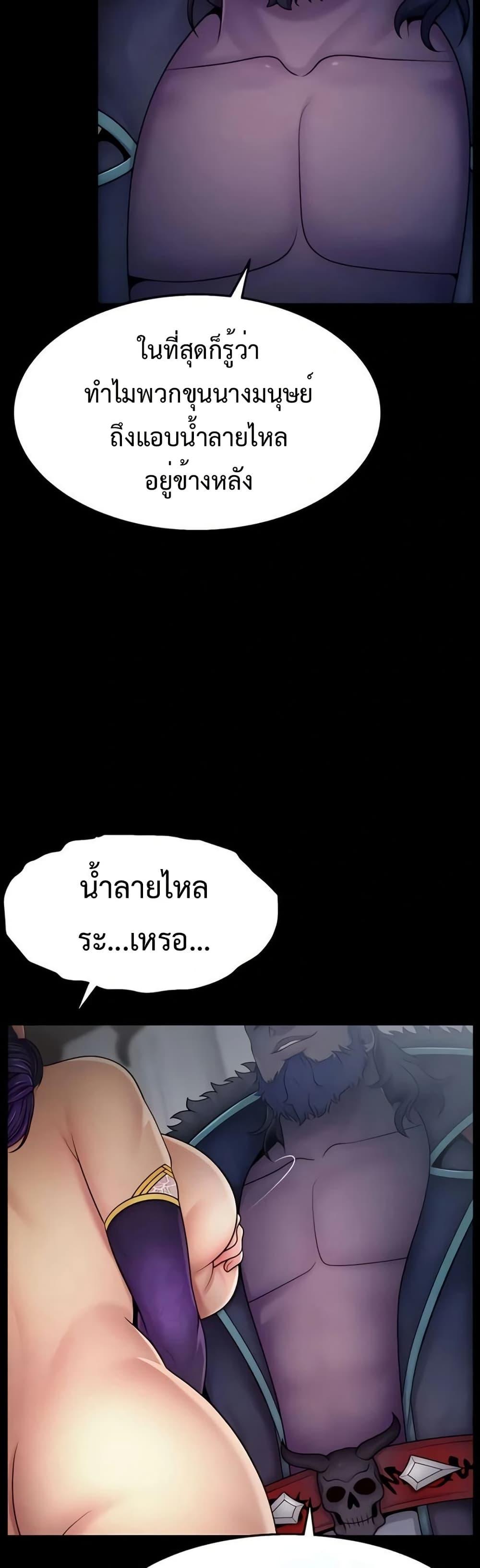 Doujin-Lc- อ่าน โดจิน มังฮวา เกาหลี ญี่ปุ่น จีน แปลไทย Ero The Princess ตอนที่ 1 2 3 4 5 6 7 8 9 10 11 12 13 14 ฟรี ไม่มีโฆษณา อ่าน โดจิน Manhwa เกาหลี ญี่ปุ่น จีน เรามีครบ คัดมาให้เน้นๆ โดจิน 18+ รับประกันความฟินโดย  Doujin Lc