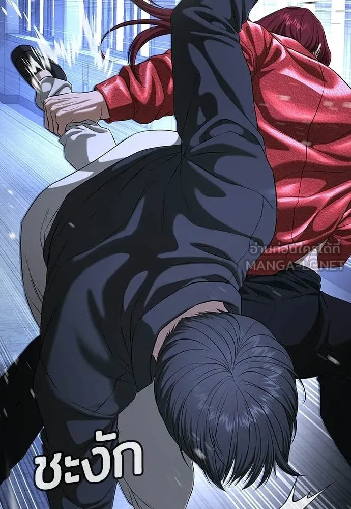 คูเซรา ตอนที่ 71 รูปที่ 174