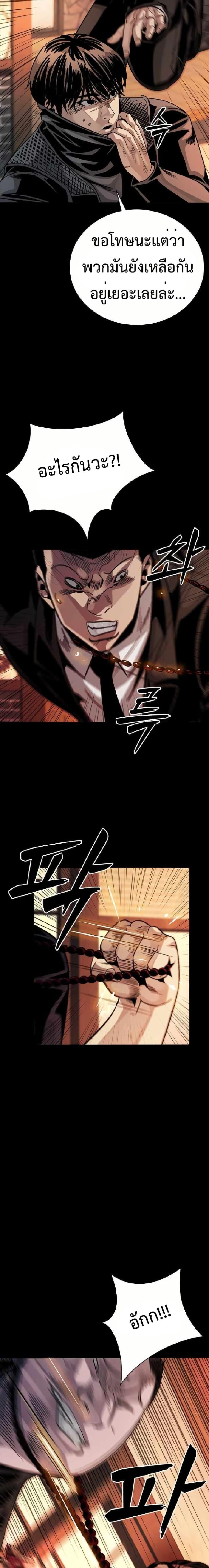 Manga-lc-com อ่านมังงะ อ่านการ์ตูน ออนไลน์ ฟรี Worst Generation ตอนที่ 1 2 3 4 5 6 7 8 9 10 11 12 13 14 ฟรี ไม่มีโฆษณา Manga-lc - อ่าน มังงะ อ่าน การ์ตูน ออนไลน์ อ่านมังงะ ฟรี