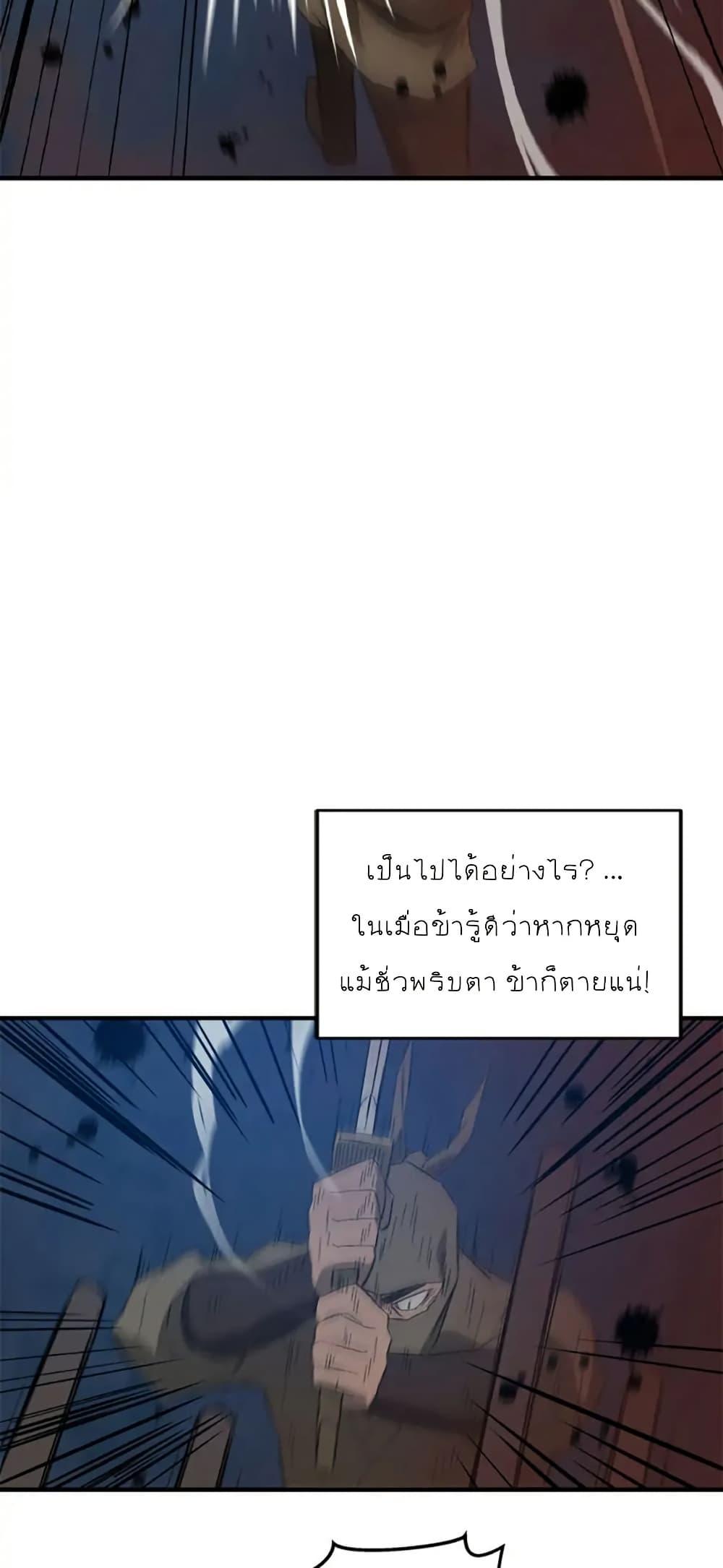 Manga-lc-com อ่านมังงะ อ่านการ์ตูน ออนไลน์ ฟรี Sunyu of the Shadowless ตอนที่ 1 2 3 4 5 6 7 8 9 10 11 12 13 14 ฟรี ไม่มีโฆษณา Manga-lc - อ่าน มังงะ อ่าน การ์ตูน ออนไลน์ อ่านมังงะ ฟรี