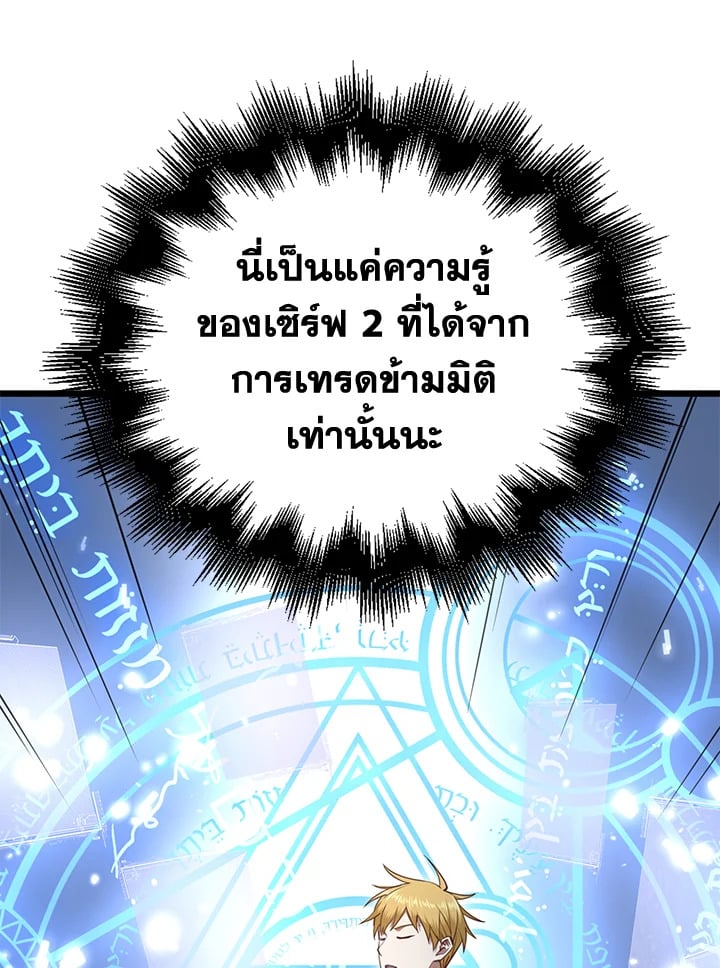 Manga-lc-com อ่านมังงะ อ่านการ์ตูน ออนไลน์ ฟรี The Lord of Coins ตอนที่ 1 2 3 4 5 6 7 8 9 10 11 12 13 14 ฟรี ไม่มีโฆษณา Manga-lc - อ่าน มังงะ อ่าน การ์ตูน ออนไลน์ อ่านมังงะ ฟรี