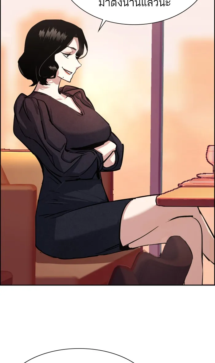 พี่ชายสายบอดี้การ์ด ตอนที่ 87 รูปที่ 44