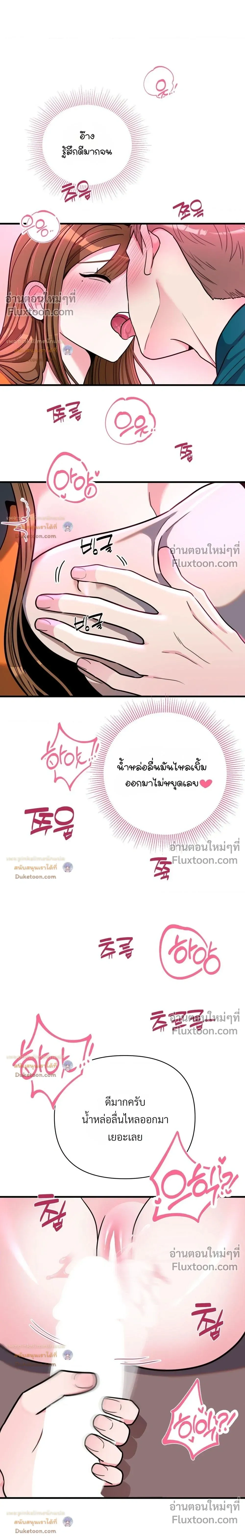 Doujin-Lc- อ่าน โดจิน มังฮวา เกาหลี ญี่ปุ่น จีน แปลไทย A Woman Obsessed with Uniforms ผู้หญิงที่คลั่งไคล้เครื่องแบบ ตอนที่ 1 2 3 4 5 6 7 8 9 10 11 12 13 14 ฟรี ไม่มีโฆษณา อ่าน โดจิน Manhwa เกาหลี ญี่ปุ่น จีน เรามีครบ คัดมาให้เน้นๆ โดจิน 18+ รับประกันความฟินโดย  Doujin Lc