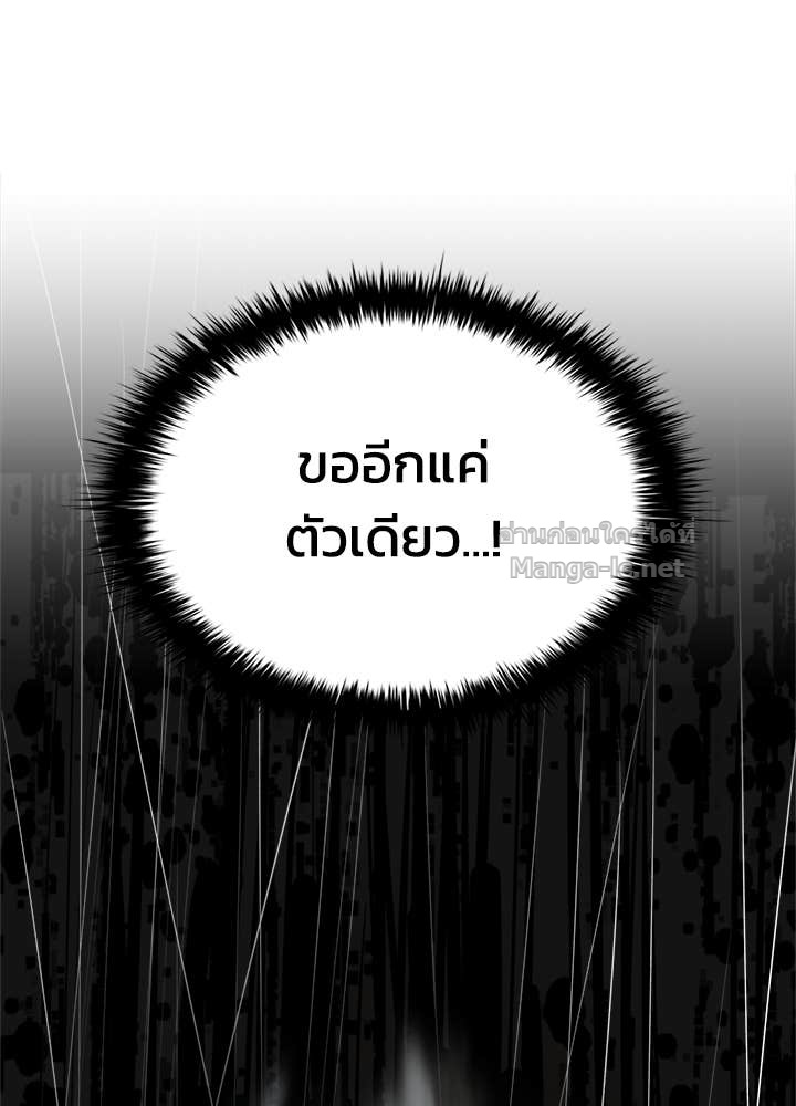 Doujin-Lc- อ่าน โดจิน มังฮวา เกาหลี ญี่ปุ่น จีน แปลไทย ผู้พิชิตเกมป้องกันฐาน ตอนที่ 1 2 3 4 5 6 7 8 9 10 11 12 13 14 ฟรี ไม่มีโฆษณา อ่าน โดจิน Manhwa เกาหลี ญี่ปุ่น จีน เรามีครบ คัดมาให้เน้นๆ โดจิน 18+ รับประกันความฟินโดย Doujin Lc