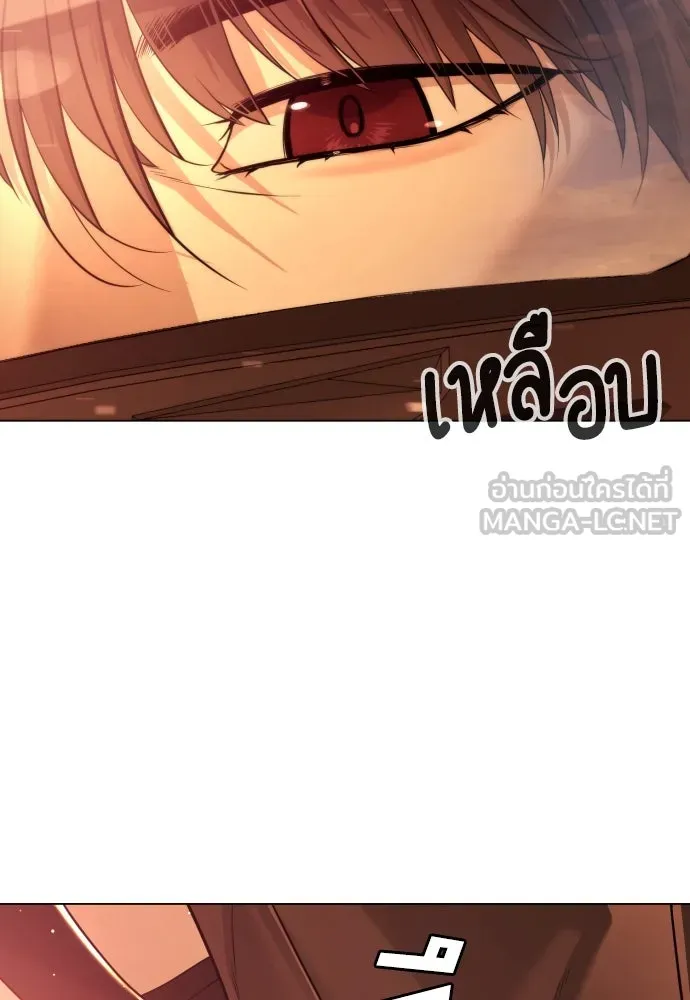 นักฆ่าย้อนวัย ตอนที่ 12 รูปที่ 165